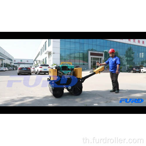 ไฮดรอลิกบังคับพวงมาลัยแบบเดินตามหลัง Double Drum Roller (FYL-800C)